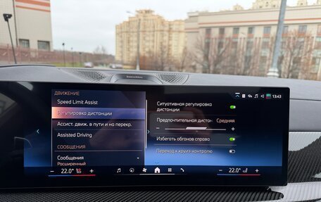 BMW X6, 2025 год, 17 875 000 рублей, 20 фотография