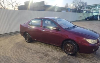 Lifan Solano I (630) рестайлинг, 2012 год, 380 000 рублей, 1 фотография