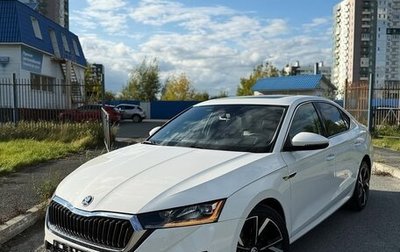 Skoda Octavia IV, 2021 год, 2 450 200 рублей, 1 фотография