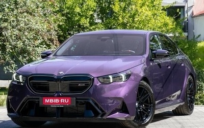BMW M5, 2025 год, 18 890 040 рублей, 1 фотография