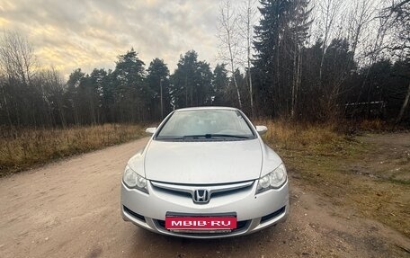 Honda Civic VIII, 2008 год, 860 000 рублей, 1 фотография