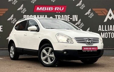 Nissan Qashqai+2 I, 2009 год, 980 000 рублей, 1 фотография