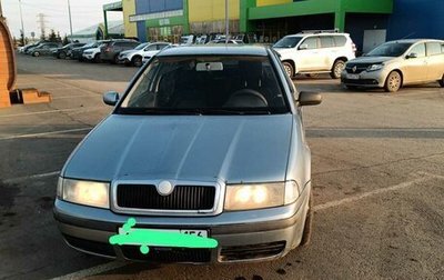 Skoda Octavia IV, 2002 год, 340 000 рублей, 1 фотография
