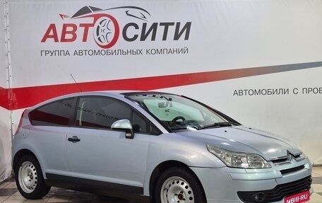 Citroen C4 II рестайлинг, 2007 год, 399 000 рублей, 1 фотография