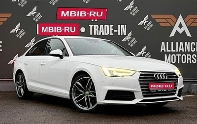 Audi A4, 2017 год, 2 230 000 рублей, 1 фотография