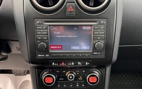 Nissan Qashqai+2 I, 2009 год, 980 000 рублей, 21 фотография