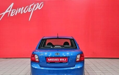 KIA Rio II, 2011 год, 580 000 рублей, 4 фотография