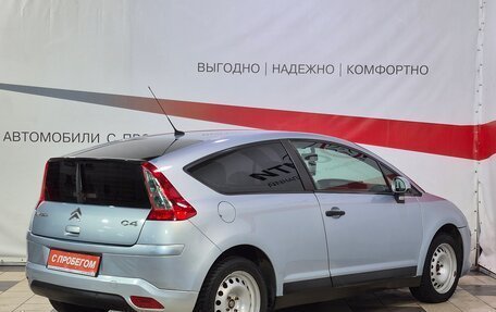Citroen C4 II рестайлинг, 2007 год, 399 000 рублей, 7 фотография