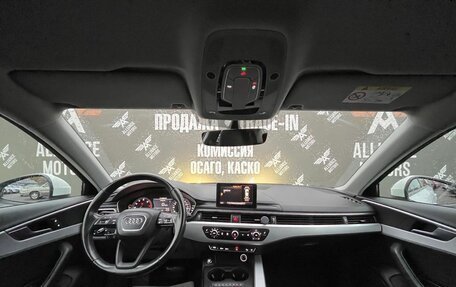 Audi A4, 2017 год, 2 230 000 рублей, 15 фотография