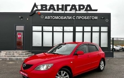 Mazda 3, 2007 год, 520 000 рублей, 1 фотография