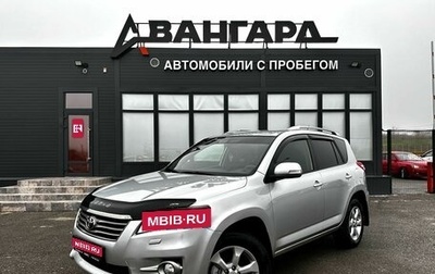 Toyota RAV4, 2010 год, 1 370 000 рублей, 1 фотография