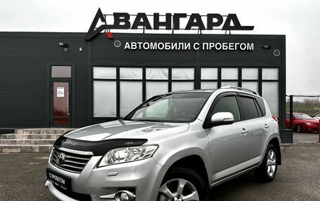Toyota RAV4, 2010 год, 1 370 000 рублей, 2 фотография