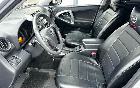 Toyota RAV4, 2010 год, 1 370 000 рублей, 10 фотография