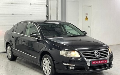 Volkswagen Passat B6, 2008 год, 849 000 рублей, 1 фотография