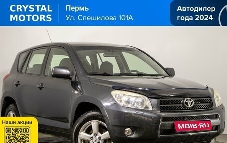 Toyota RAV4, 2007 год, 949 000 рублей, 1 фотография