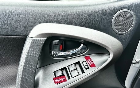 Toyota RAV4, 2010 год, 1 370 000 рублей, 12 фотография