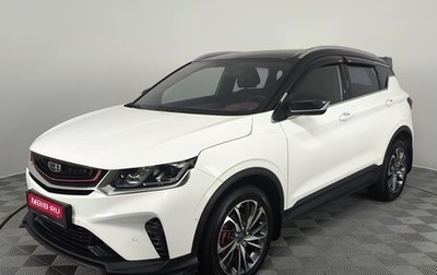 Geely Coolray I, 2022 год, 1 890 000 рублей, 1 фотография