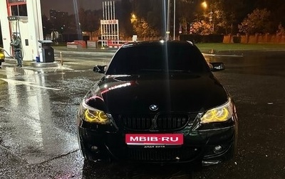BMW 5 серия, 2005 год, 1 000 000 рублей, 1 фотография