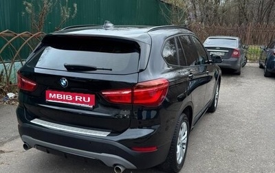 BMW X1, 2016 год, 2 628 000 рублей, 1 фотография