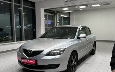 Mazda 3, 2007 год, 462 000 рублей, 1 фотография