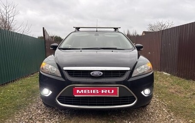 Ford Focus II рестайлинг, 2010 год, 715 000 рублей, 1 фотография