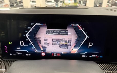 BMW X7, 2025 год, 18 499 000 рублей, 16 фотография