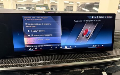 BMW X7, 2025 год, 18 499 000 рублей, 23 фотография