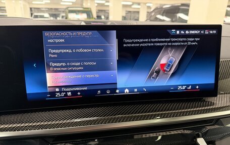 BMW X7, 2025 год, 18 499 000 рублей, 22 фотография