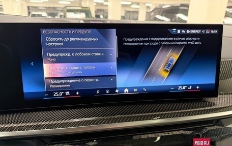 BMW X7, 2025 год, 18 499 000 рублей, 21 фотография