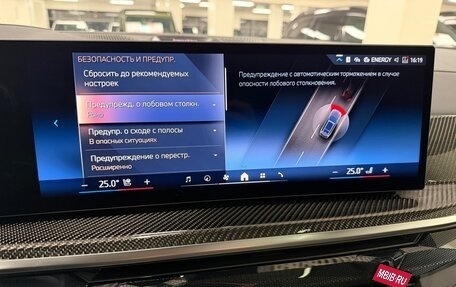 BMW X7, 2025 год, 18 499 000 рублей, 20 фотография