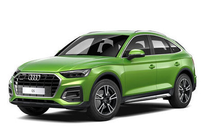 Audi Q5, 2025 год, 9 480 000 рублей, 1 фотография