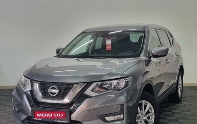Nissan X-Trail, 2020 год, 2 200 000 рублей, 1 фотография