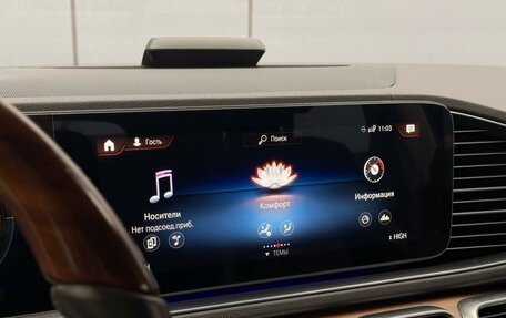 Mercedes-Benz GLS, 2020 год, 10 300 000 рублей, 21 фотография