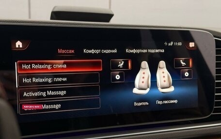 Mercedes-Benz GLS, 2020 год, 10 300 000 рублей, 22 фотография