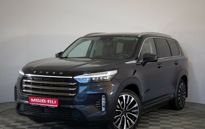 CheryExeed VX, 2023 год, 2 799 525 рублей, 1 фотография