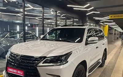 Lexus LX III, 2020 год, 12 900 000 рублей, 1 фотография