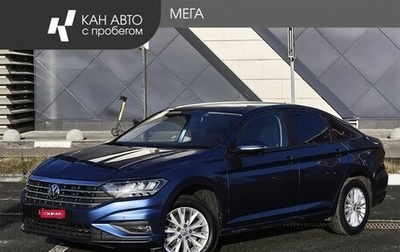 Volkswagen Jetta VII, 2019 год, 1 878 000 рублей, 1 фотография