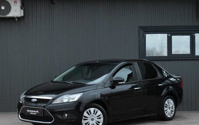 Ford Focus II рестайлинг, 2011 год, 494 999 рублей, 1 фотография