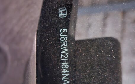 Honda CR-V IV, 2022 год, 3 000 000 рублей, 10 фотография