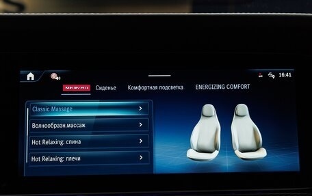 Mercedes-Benz G-Класс AMG, 2025 год, 33 380 000 рублей, 22 фотография