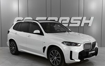 BMW X5, 2024 год, 13 120 000 рублей, 1 фотография
