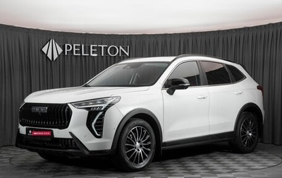 Haval Jolion, 2024 год, 2 290 000 рублей, 1 фотография