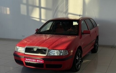 Skoda Octavia IV, 2001 год, 350 000 рублей, 1 фотография