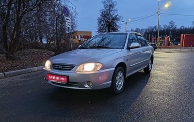 KIA Spectra II (LD), 2008 год, 410 000 рублей, 1 фотография