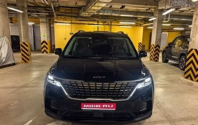 KIA Carnival, 2021 год, 4 690 000 рублей, 1 фотография