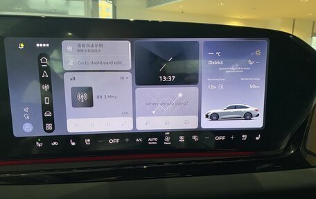 Audi A5, 2025 год, 6 200 000 рублей, 19 фотография