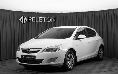 Opel Astra J, 2011 год, 730 000 рублей, 1 фотография