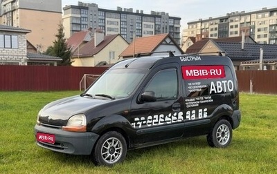 Renault Kangoo II рестайлинг, 1999 год, 399 999 рублей, 1 фотография