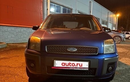 Ford Fusion I, 2008 год, 275 000 рублей, 5 фотография