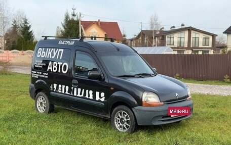 Renault Kangoo II рестайлинг, 1999 год, 399 999 рублей, 2 фотография